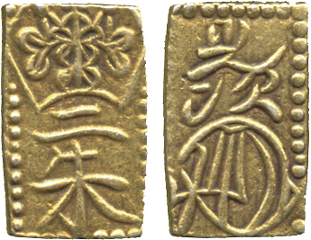 万延二朱判金の相場と買取価格 | 日本コイン古銭情報館