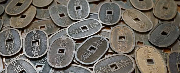 天保通宝と相場や価値 | 日本コイン古銭情報館