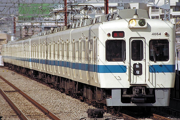 №346 私鉄の車両シリーズ80 小田急電鉄4000形（旧）: 絶対！乗り物