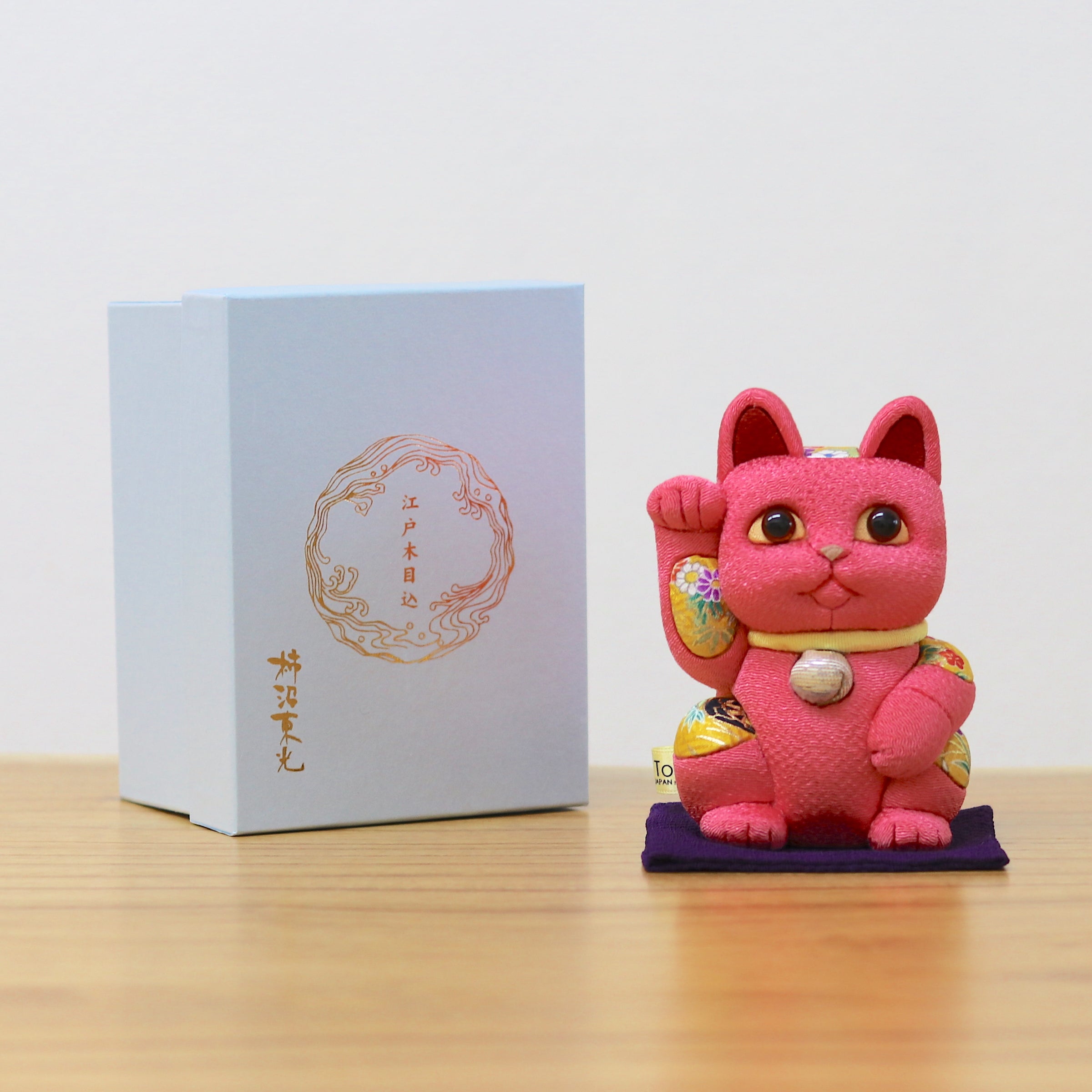 招き猫 | 江戸木目込み 招き猫 風水(中) | 桃色 | 柿沼人形