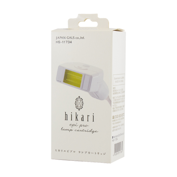hikari epi pro 交換用ランプカートリッジ：ジャパンギャルズのムダ毛