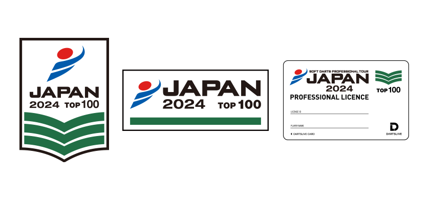NEWS｜SOFT DARTS PROFESSIONAL TOUR JAPAN OFFICIAL WEBSITE