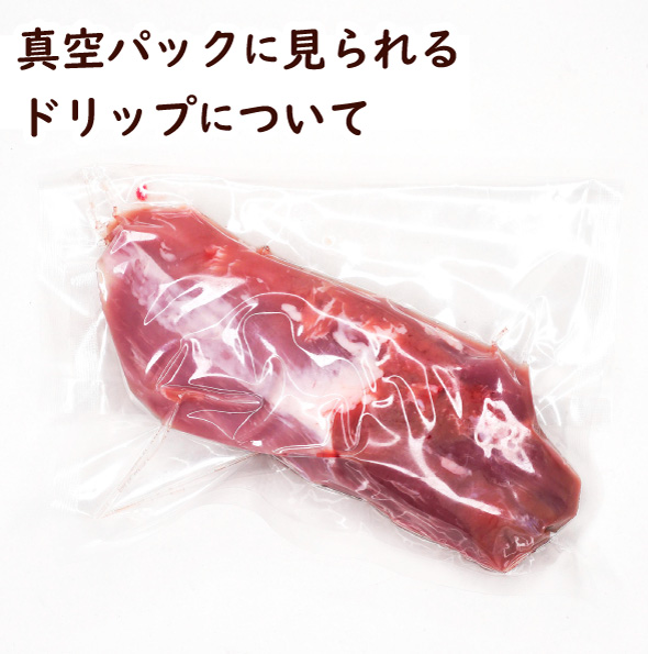 ジャパンエックス ヒレ 400g [ひれ ブロック肉] | JAPAN X オンライン