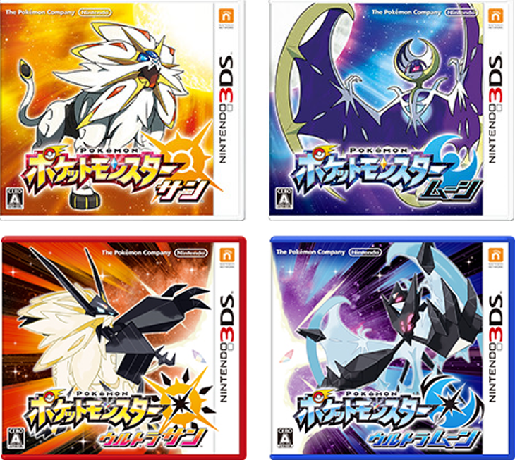 ゲームポケモン】各世代のソフトの特徴と変化点