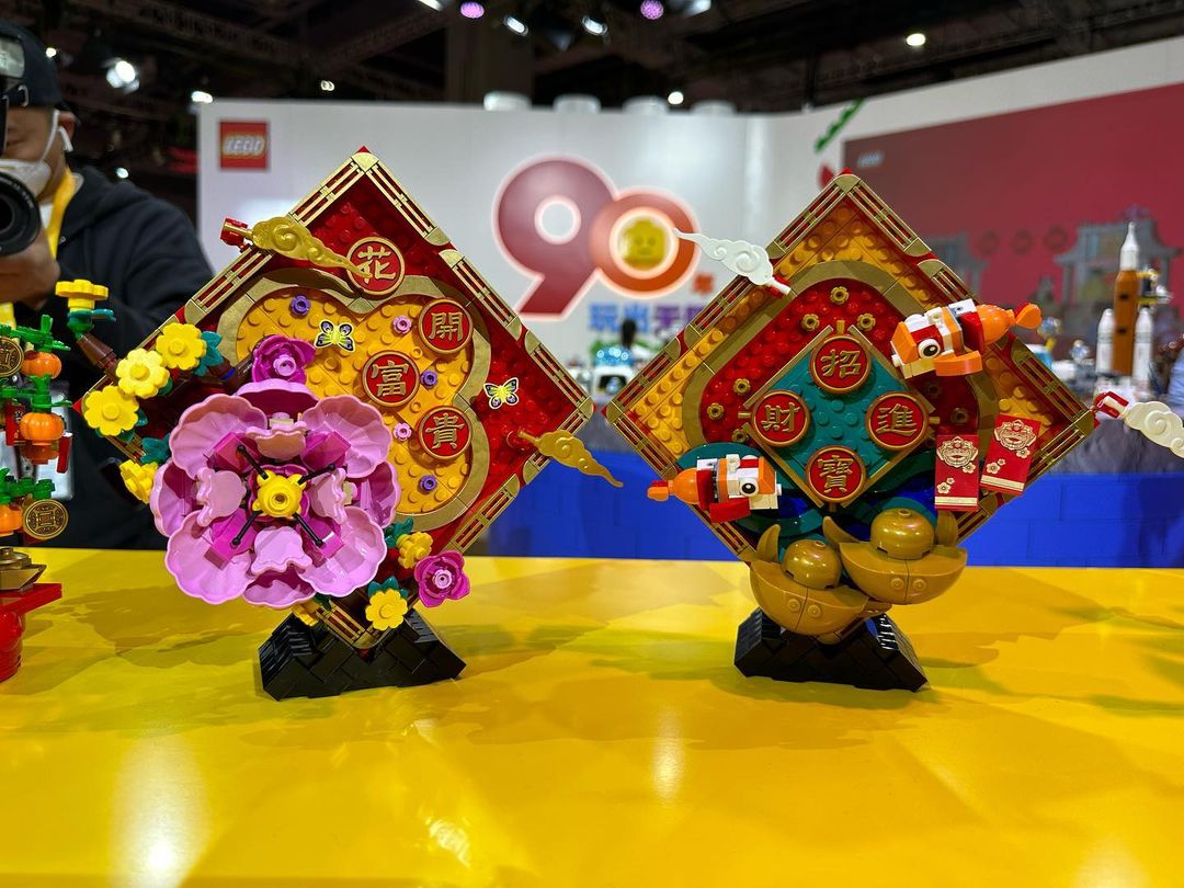 2023 LEGO Chinese New Year sets officially unveiled! - Jay's Brick