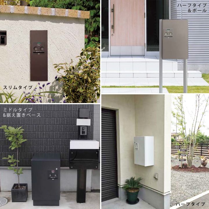 宅配ボックス Panasonic COMBO 専用ポール 単品」 | 《公式