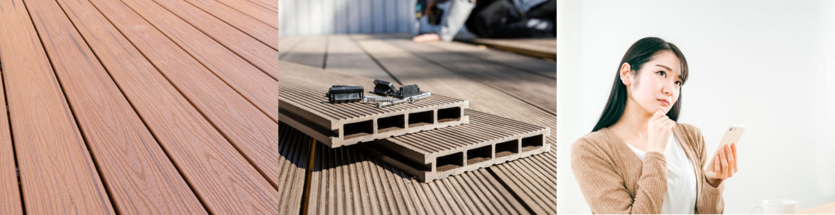 基本工事費込】 「 人工木材デッキ 樹ら楽ステージ（きららステージ