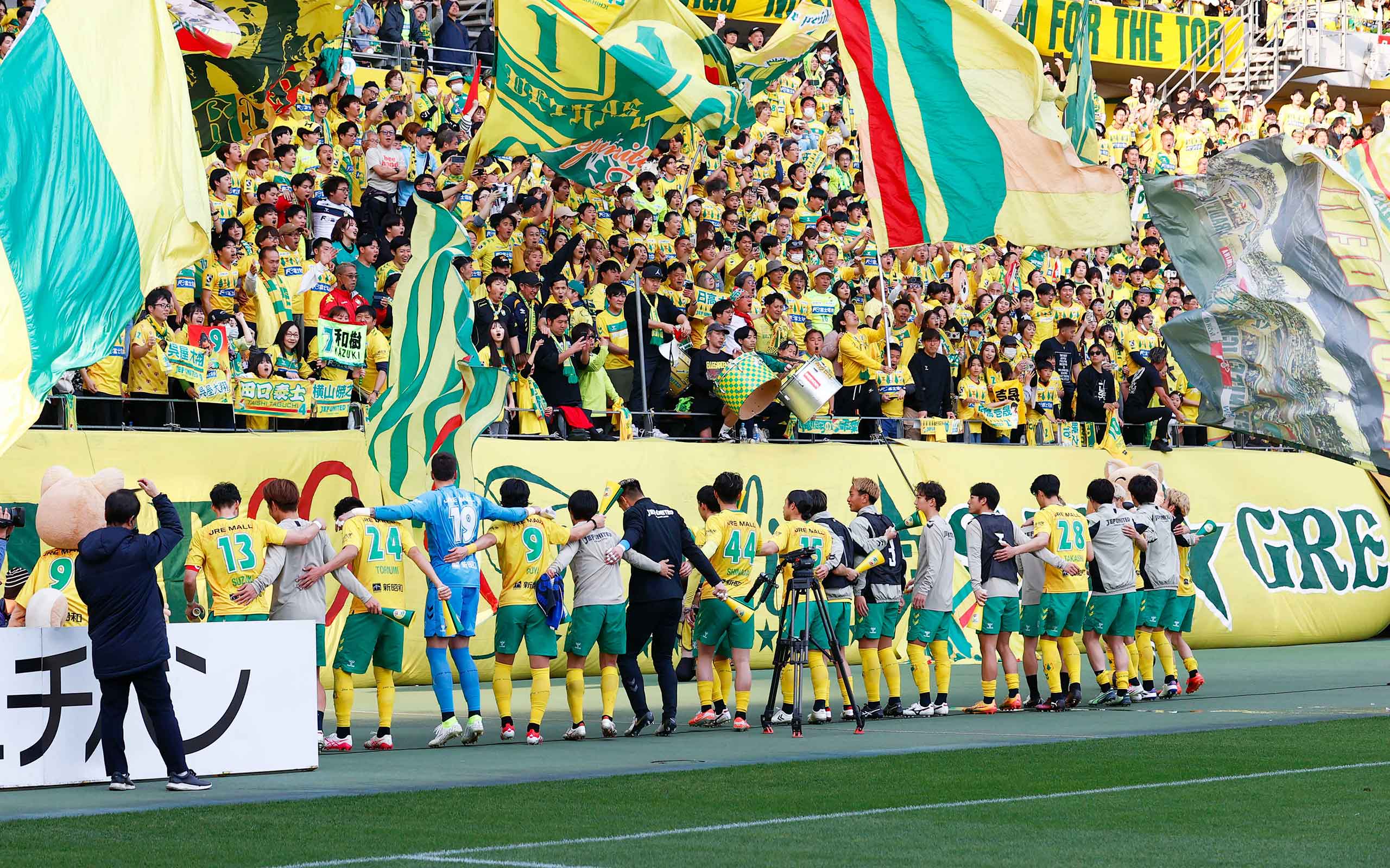 ジェフユナイテッド市原・千葉オフィシャルマガジン 「United vol.315