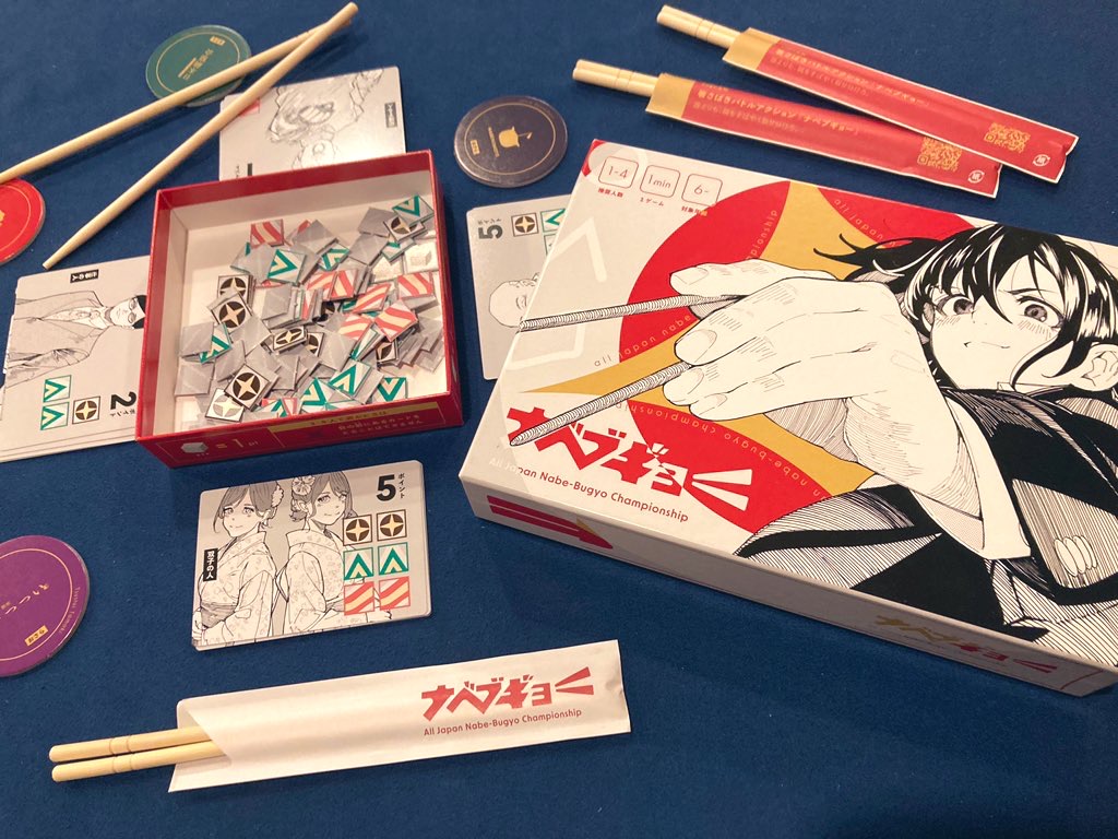 ゲーム紹介]ゾンかまいたちの掟 | JELLY JELLY CAFE ボードゲームカフェ