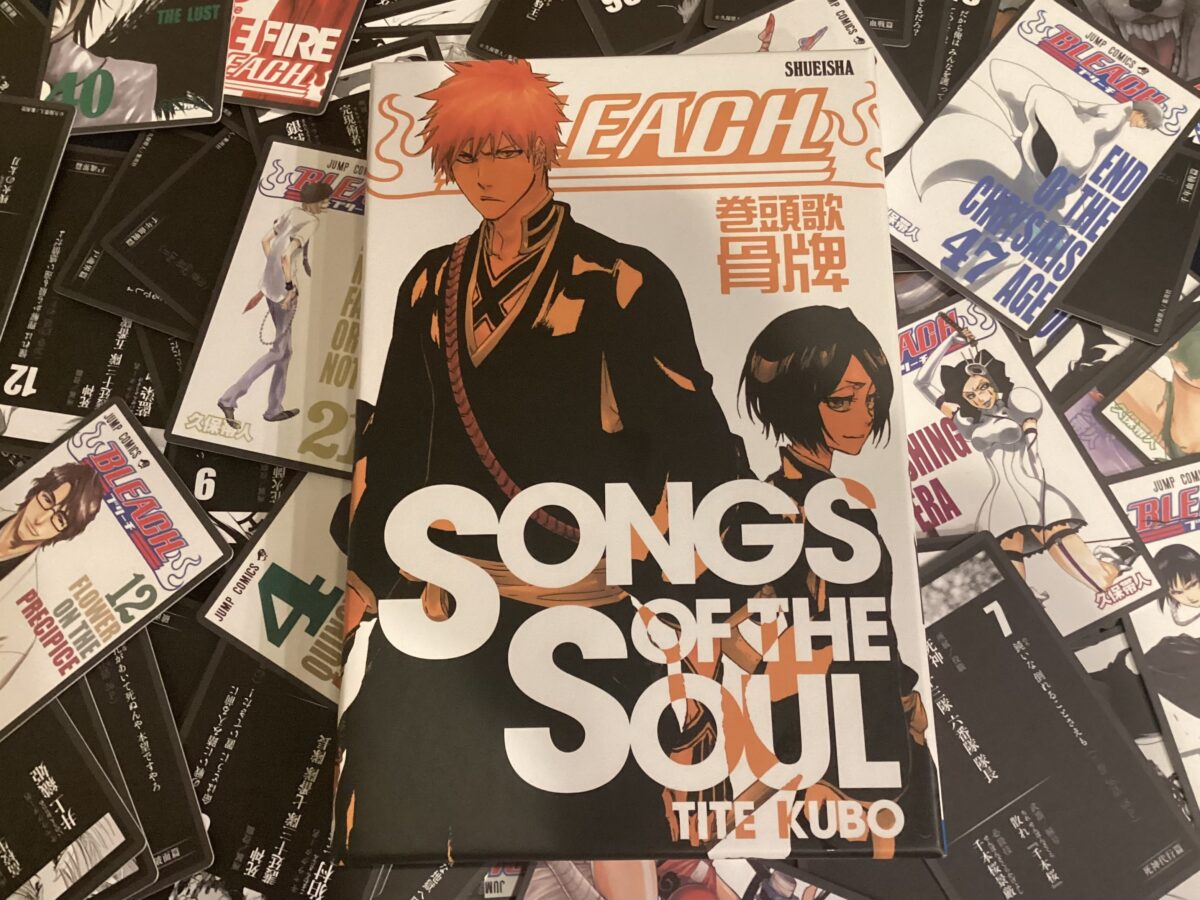 ゲーム紹介]BLEACH 巻頭歌骨牌 SONGS OF THE SOUL | JELLY JELLY CAFE
