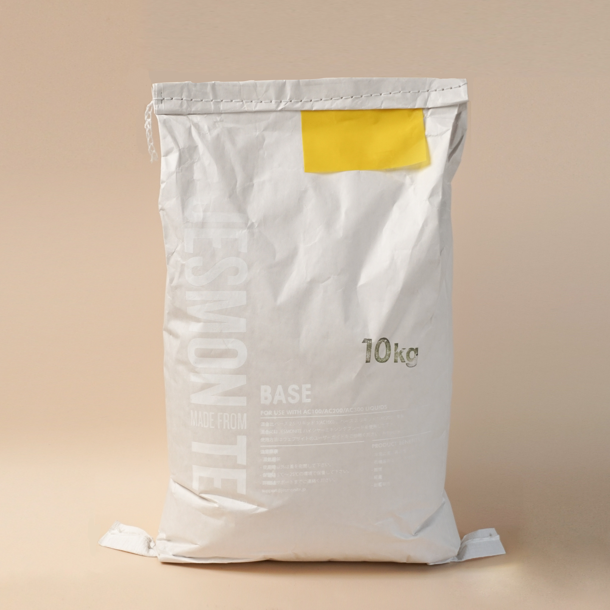 Jesmonite AC100 7kgセット、14kgセットのパッケージ変更のご案内