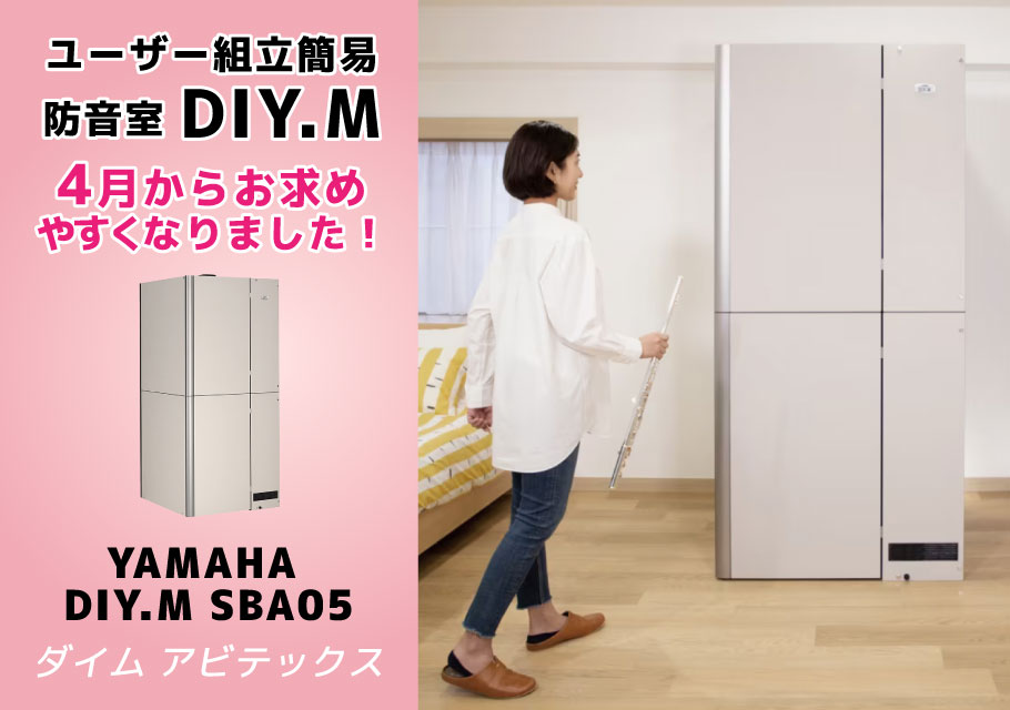 甲南 BG-1 ピアノ椅子 黒塗ピアノ高低自在椅子 座面カラー【スペイン