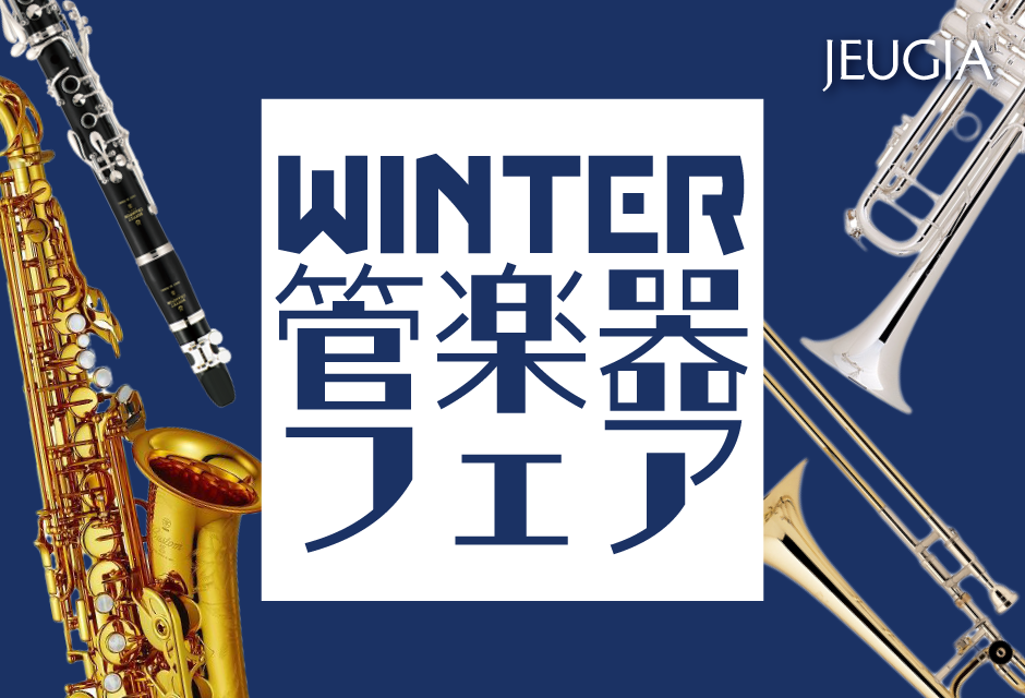 B.AIR BIRD STRAP BS-DL1ダブルリンクストラップ サックス用