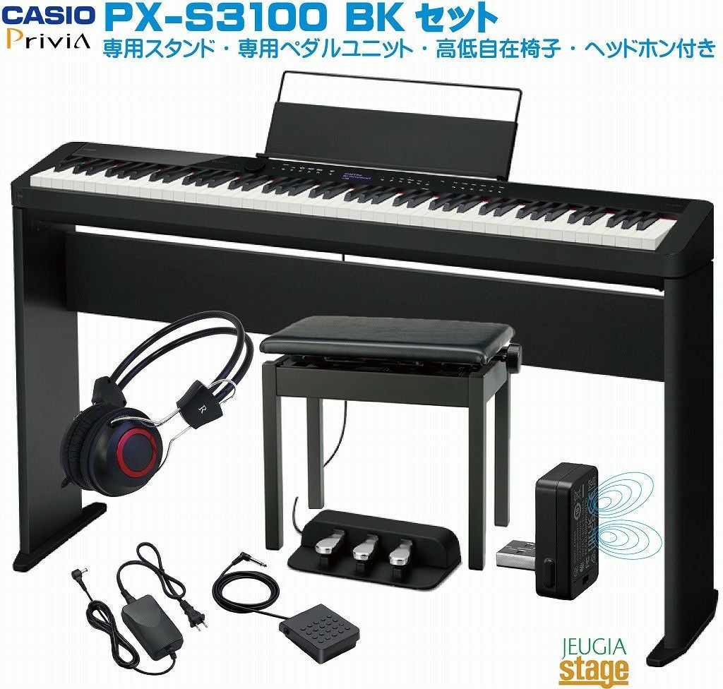 CASIO Privia PX-S3100BKセット【専用スタンドCS68P・専用3本ペダル