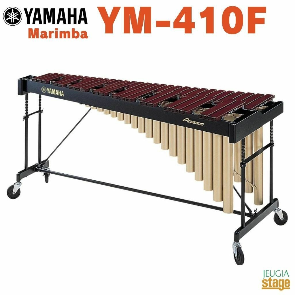 配送無料(地域限定)】YAMAHA YM-410Fヤマハ マリンバ コンサート