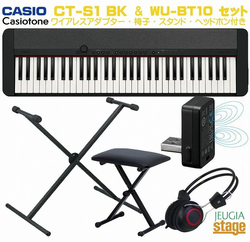 楽器店大賞2021年受賞！】CASIO CT-S1 WE White Casiotone カシオ