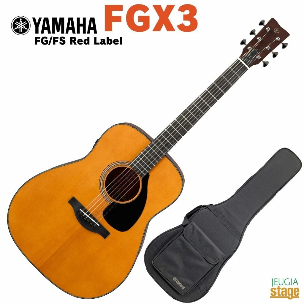 YAMAHA Red Label Folk Guitar FGX3ヤマハ フォークギター