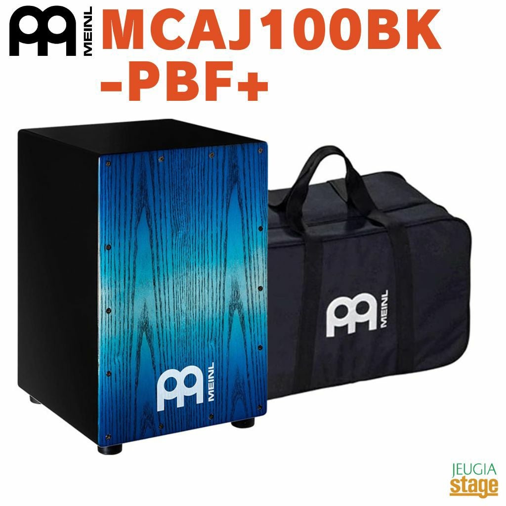 純正ギグバッグ付き】MEINL MCAJ100BK-MA+/11 3/4
