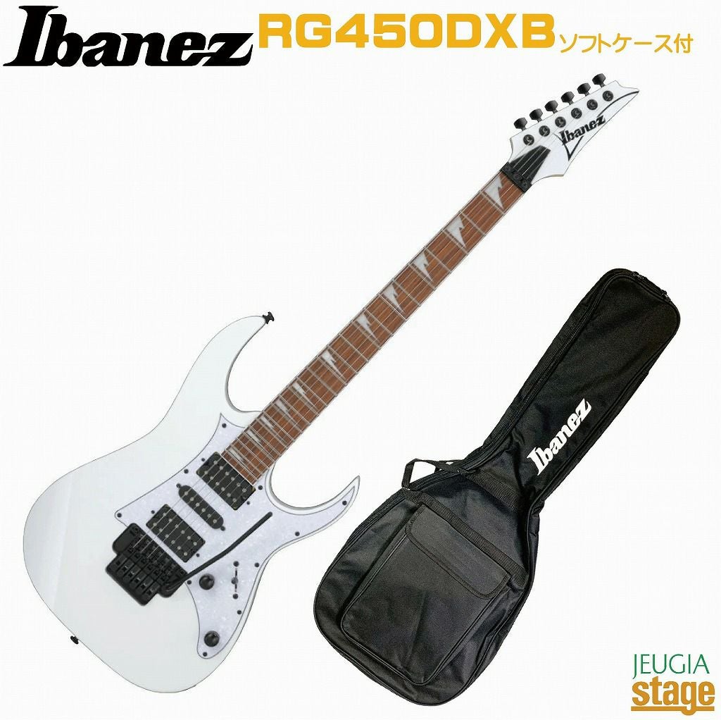 Ibanez RG450DXB WH(White)アイバニーズ / イバニーズ RG シリーズ