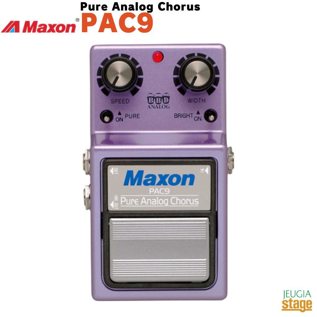 Maxon Analog Delay AD9Proマクソン アナログディレイ※こちらの商品