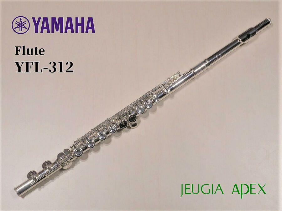 YAMAHA YFL-312ヤマハ フルート【Wind instrument】 | JEUGIA