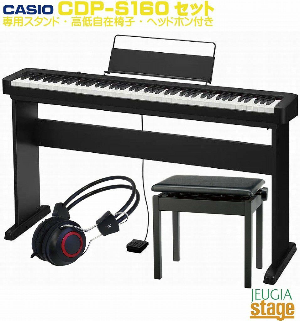 CASIO CDP-S100 電子ピアノ スタンド付き Amazon.co.jp: Casio CDP