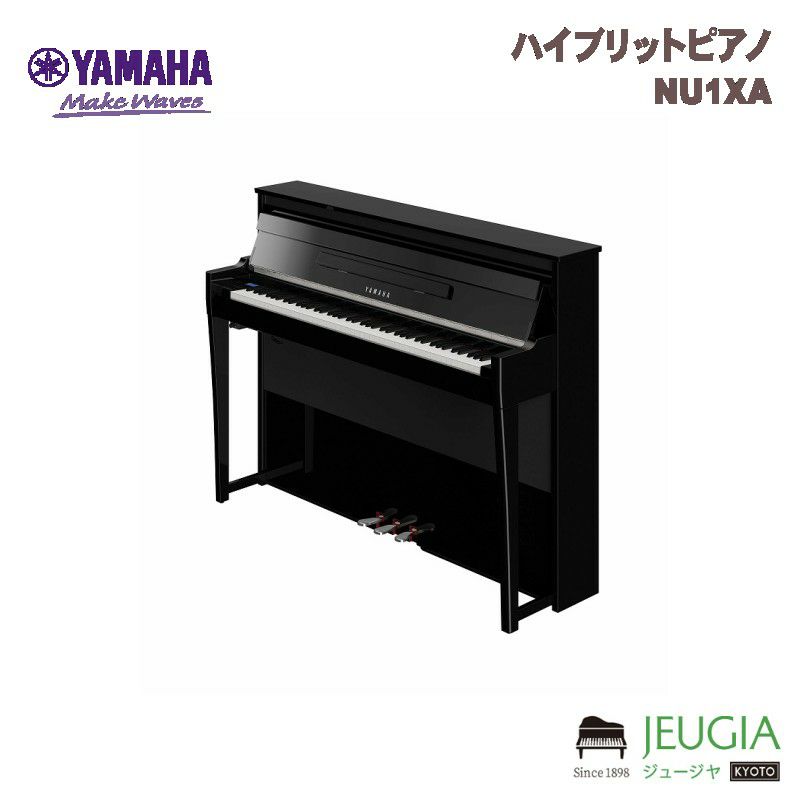 YAMAHA / NU1XA ハイブリットピアノ ※この商品はお取り寄せ対応品