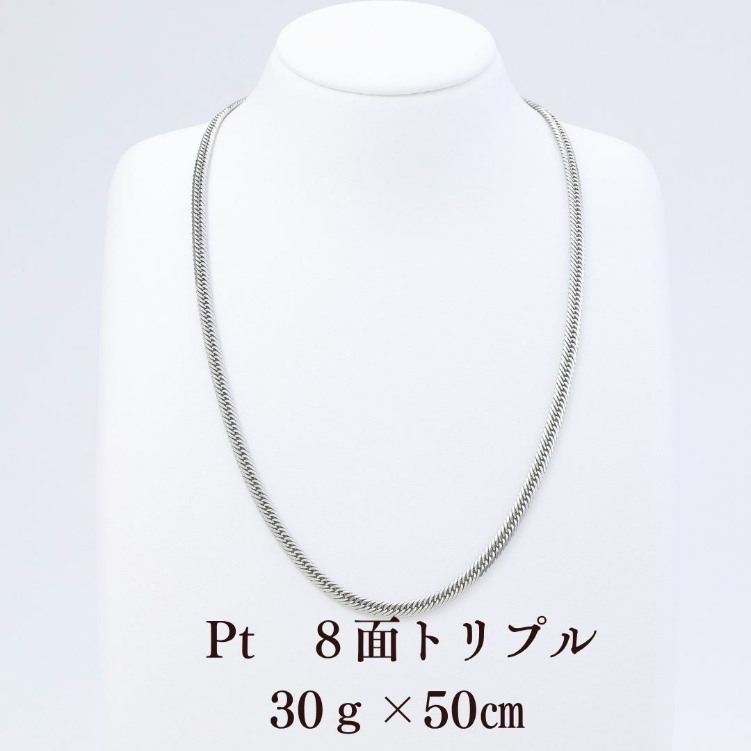 8面 トリプル | JEWELRY GOD