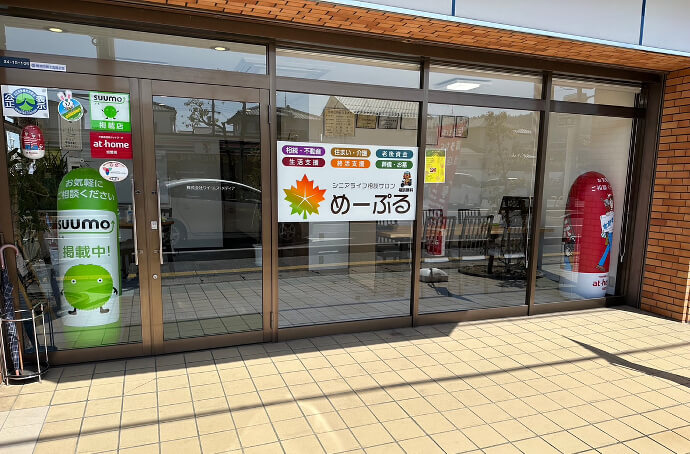 滋賀近江相談窓口】株式会社ワイ・エス・メディア | 株式会社JKAS