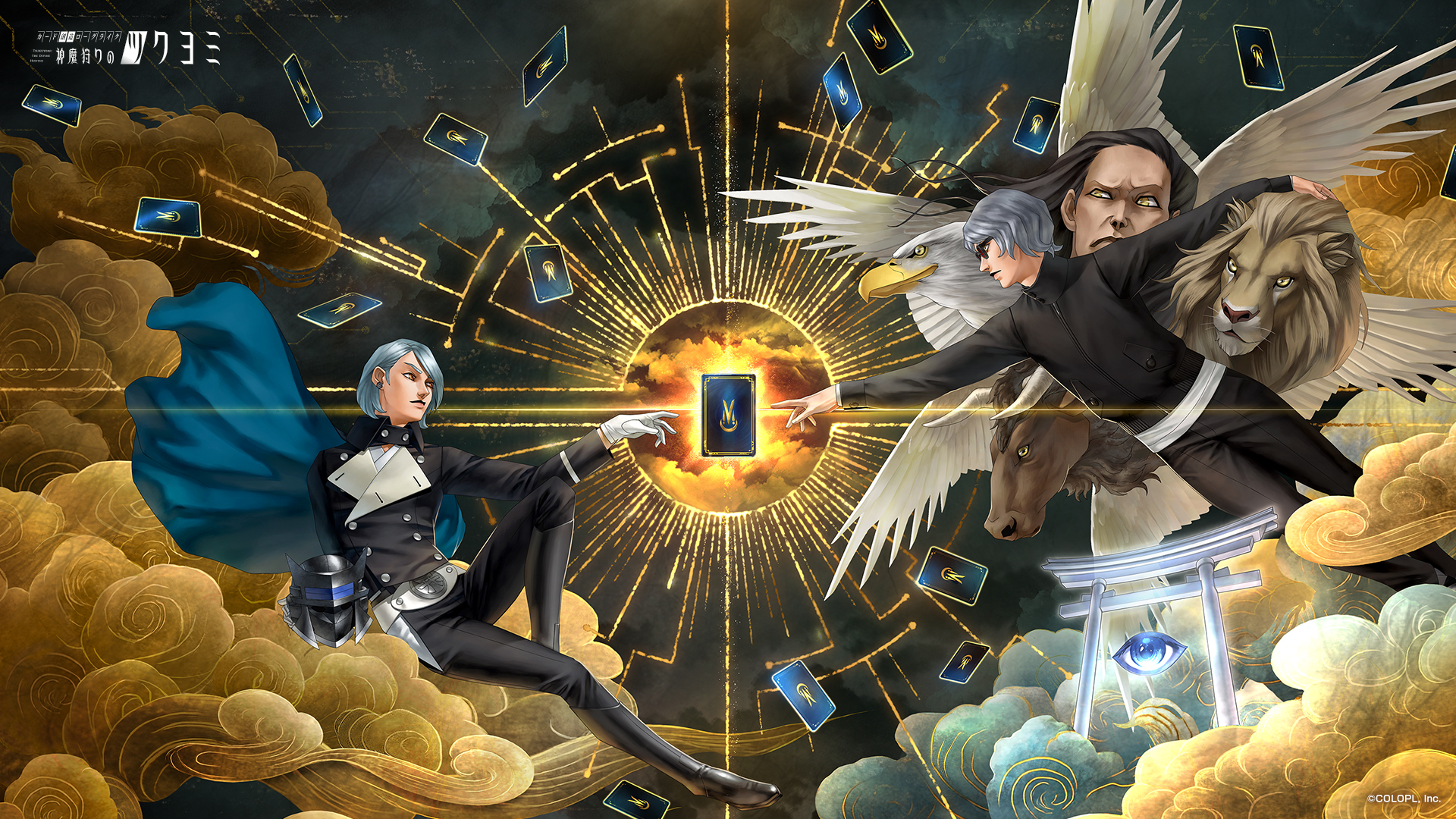 神魔狩りのツクヨミ