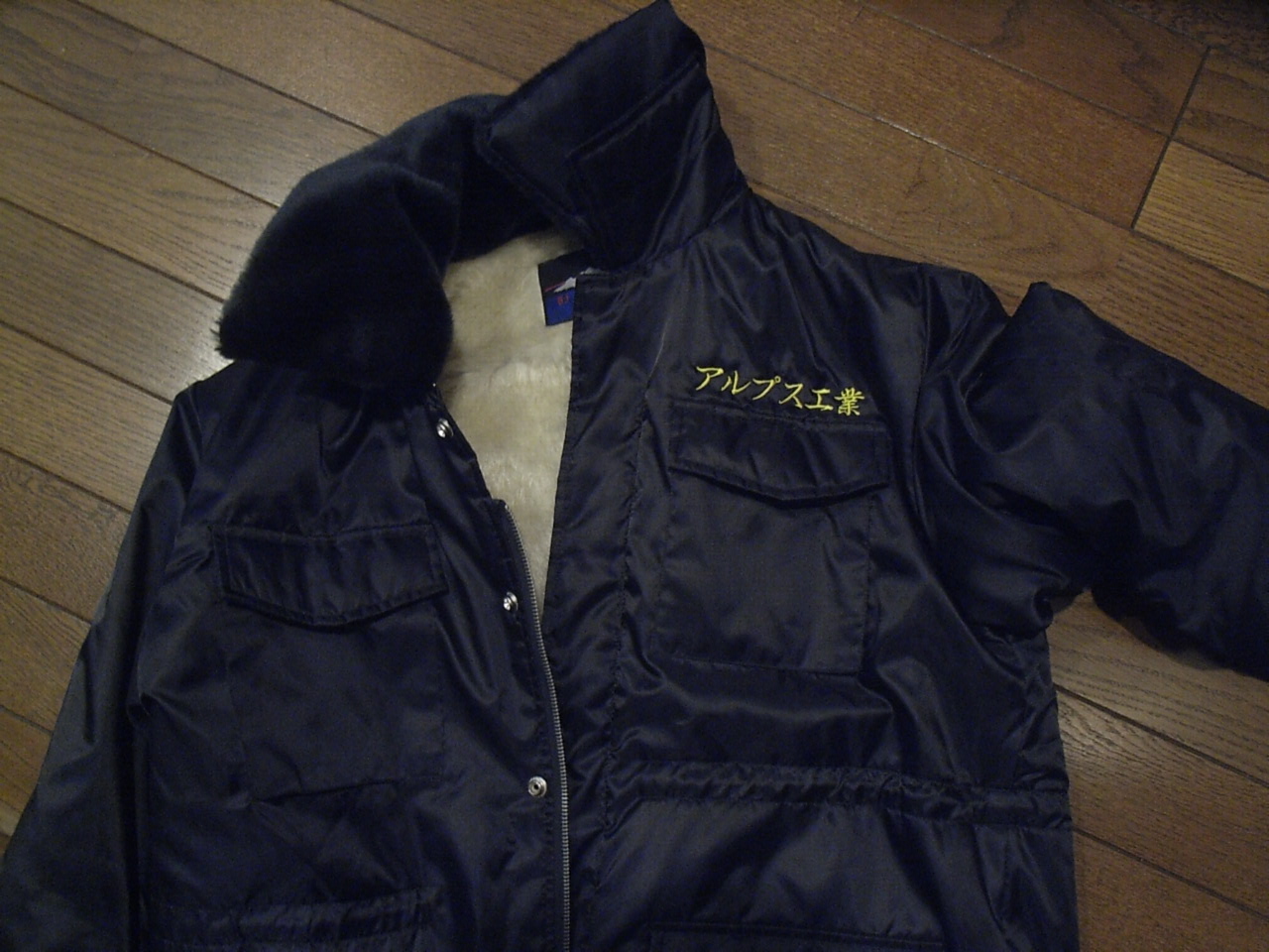 鬼瓦 権造: 人生が空しい日に 僕らは何をすればいいの