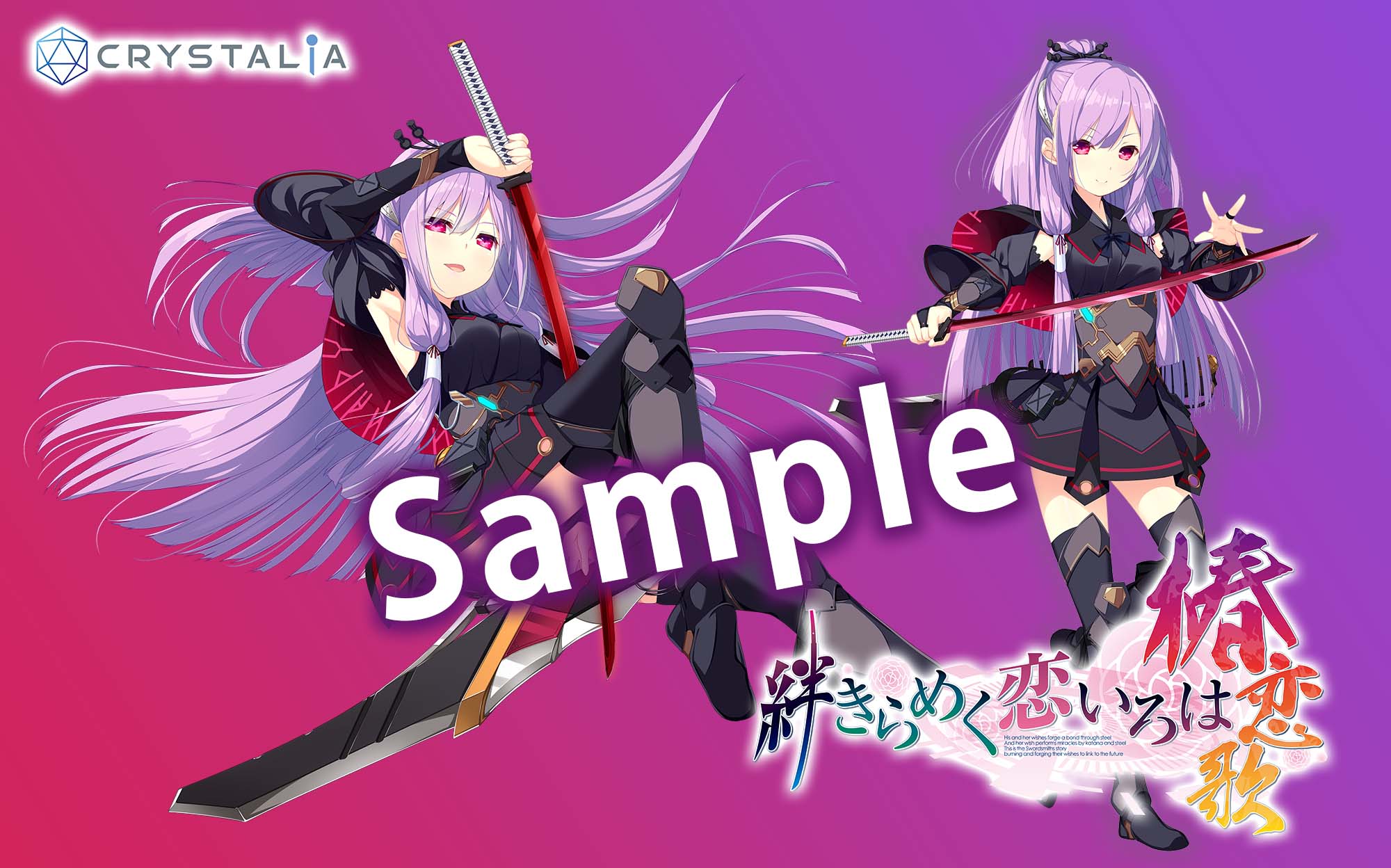 絆きらめく恋いろは 椿恋歌 - 痛車専門店「じおくりえいと」