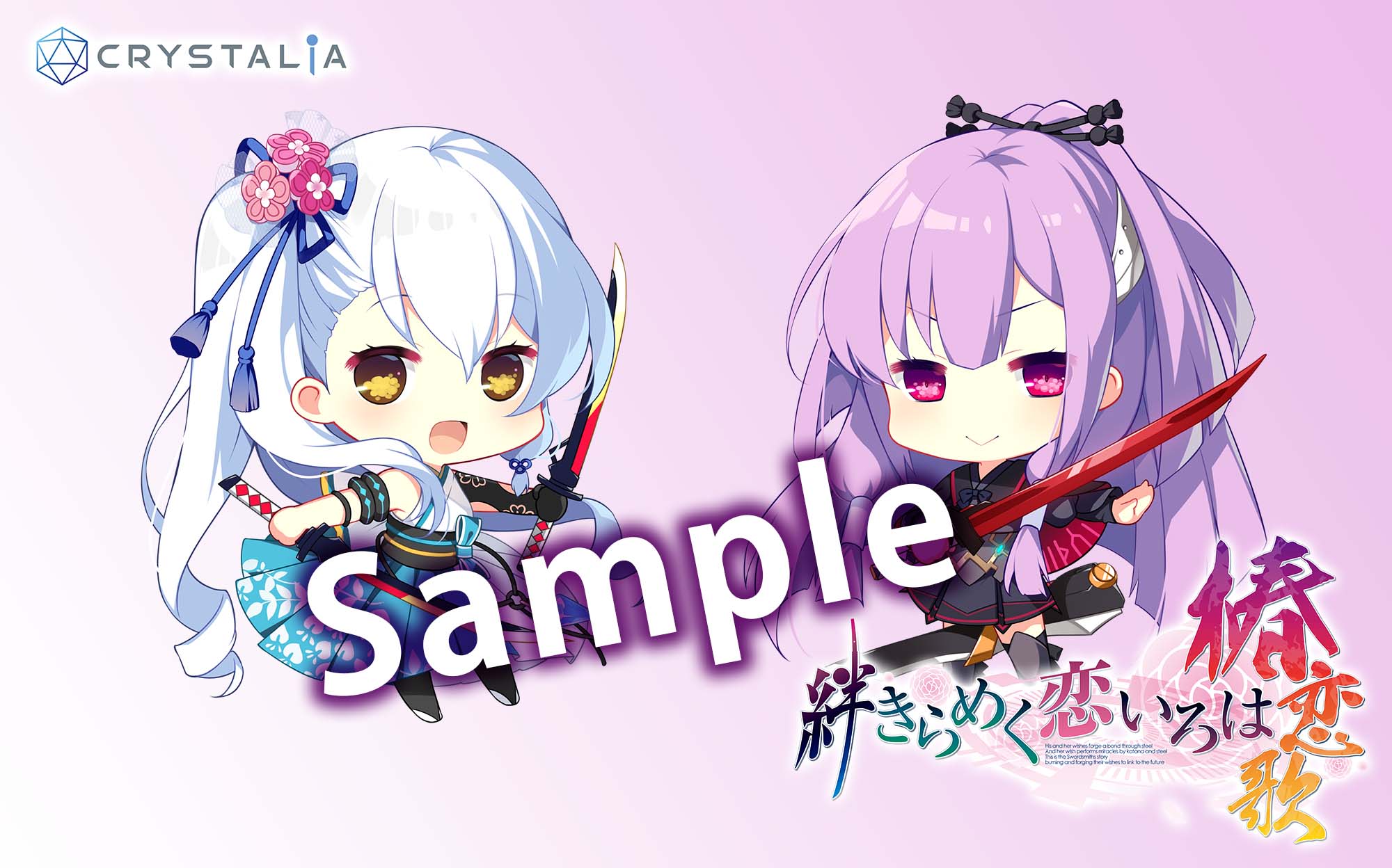 絆きらめく恋いろは 椿恋歌 - 痛車専門店「じおくりえいと」