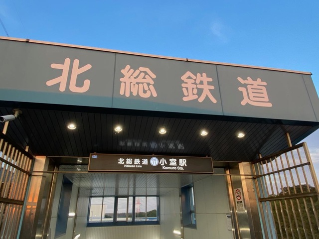 松飛台駅北総鉄道北総線：路線図／ホームメイト