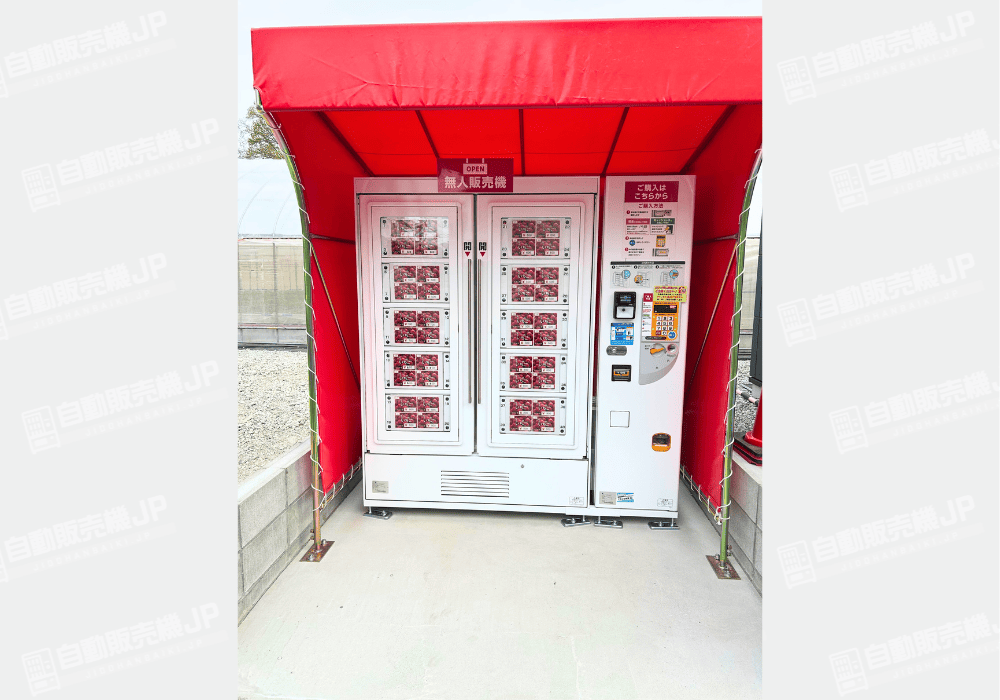 自販機事例】株式会社やまいち商店様に冷蔵ロッカー自動販売機を設置