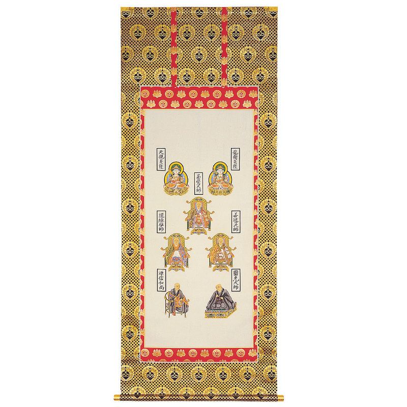 七高僧御影掛軸 上金襴表装 本願寺派（三百代・五百代・一貫代 3種類