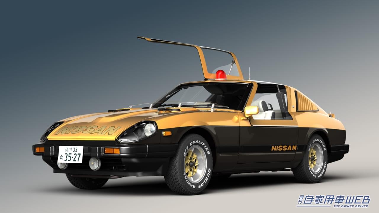 週刊『西部警察MACHINE RS-1をつくる』シリーズ大好評につき延長決定