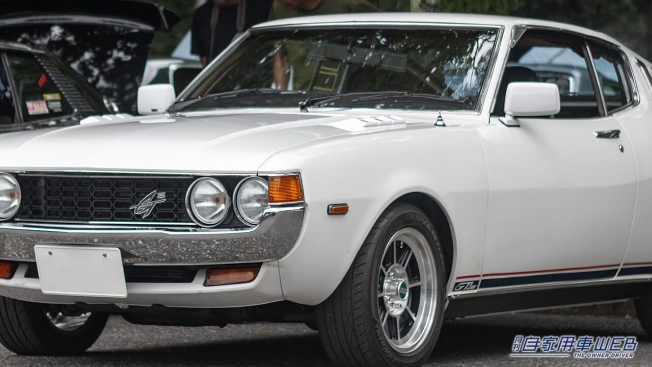 たしかに感じる! トヨタ2000GTの雰囲気チラリ:1973〜 トヨタ セリカ