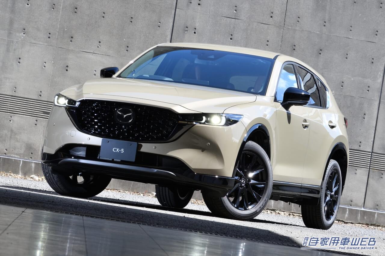 マツダCX-5：春の注目モデル、賢い攻め方＆選び方〈最新値引き＆納期