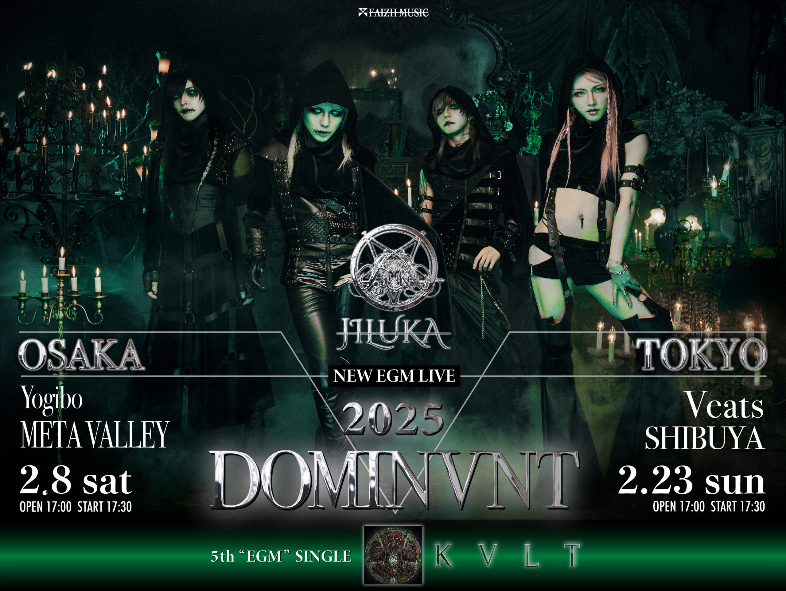 JILUKA official site