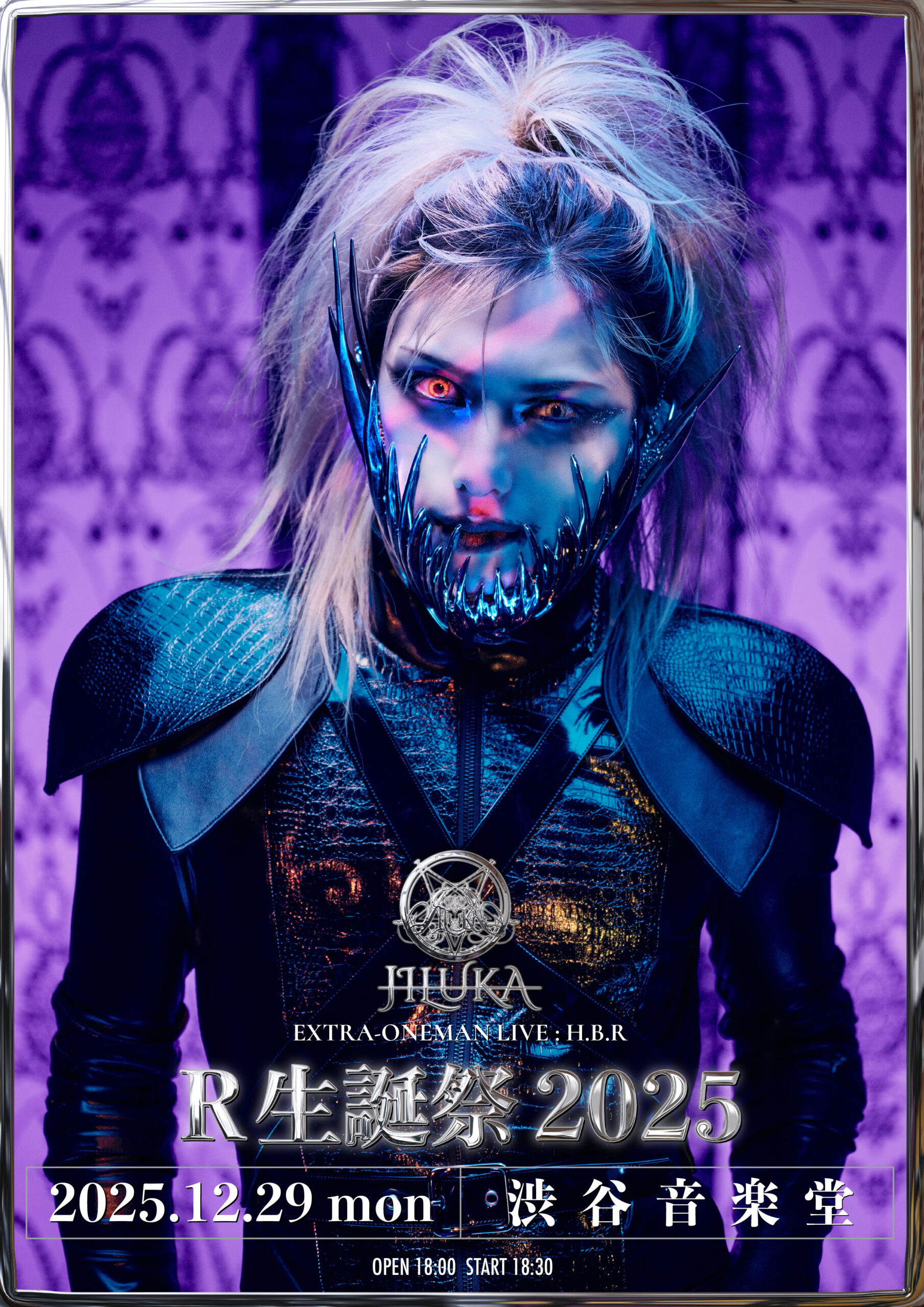 JILUKA official site