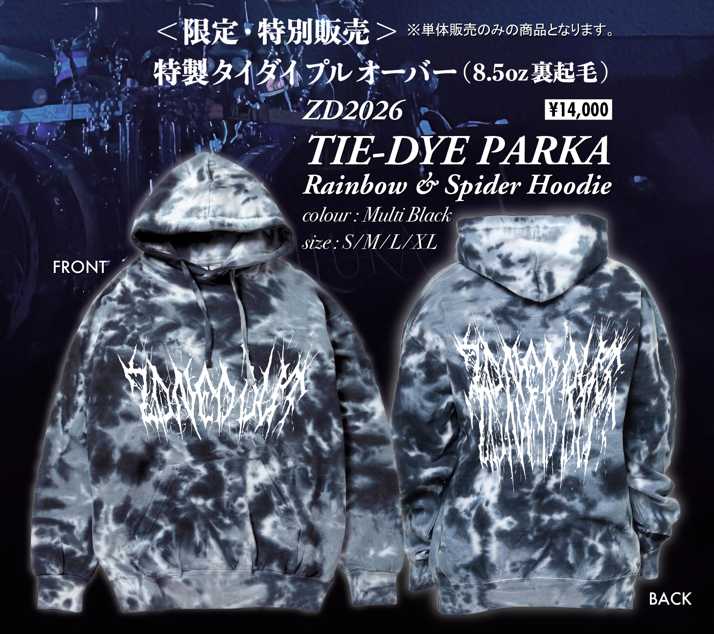 JILUKA official site