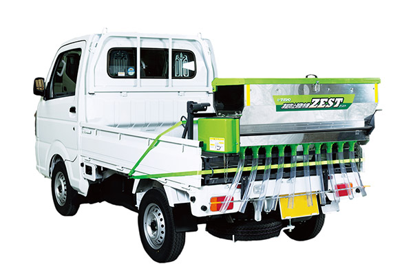 防塵・凍結防止剤散布機ZEST｜ピックアップ商品