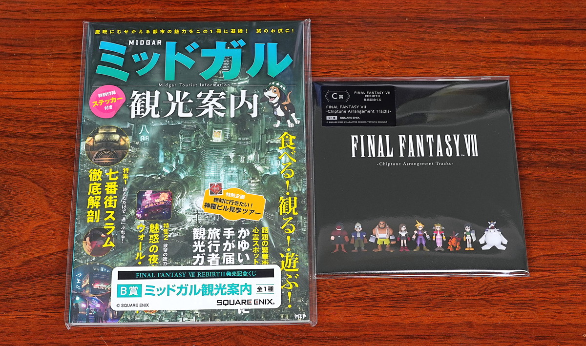 限定値下げ FINAL FANTASY VII REBIRTH エンド賞 FINAL FANTASY VII