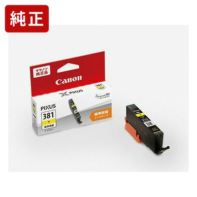 BCI-381／380純正インク キヤノン(Canon) | ジットストア