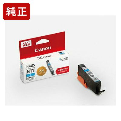 XKI-N11／N10純正インク キヤノン(Canon) | ジットストア