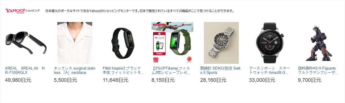 ウェブサイト代購-九山株式会社