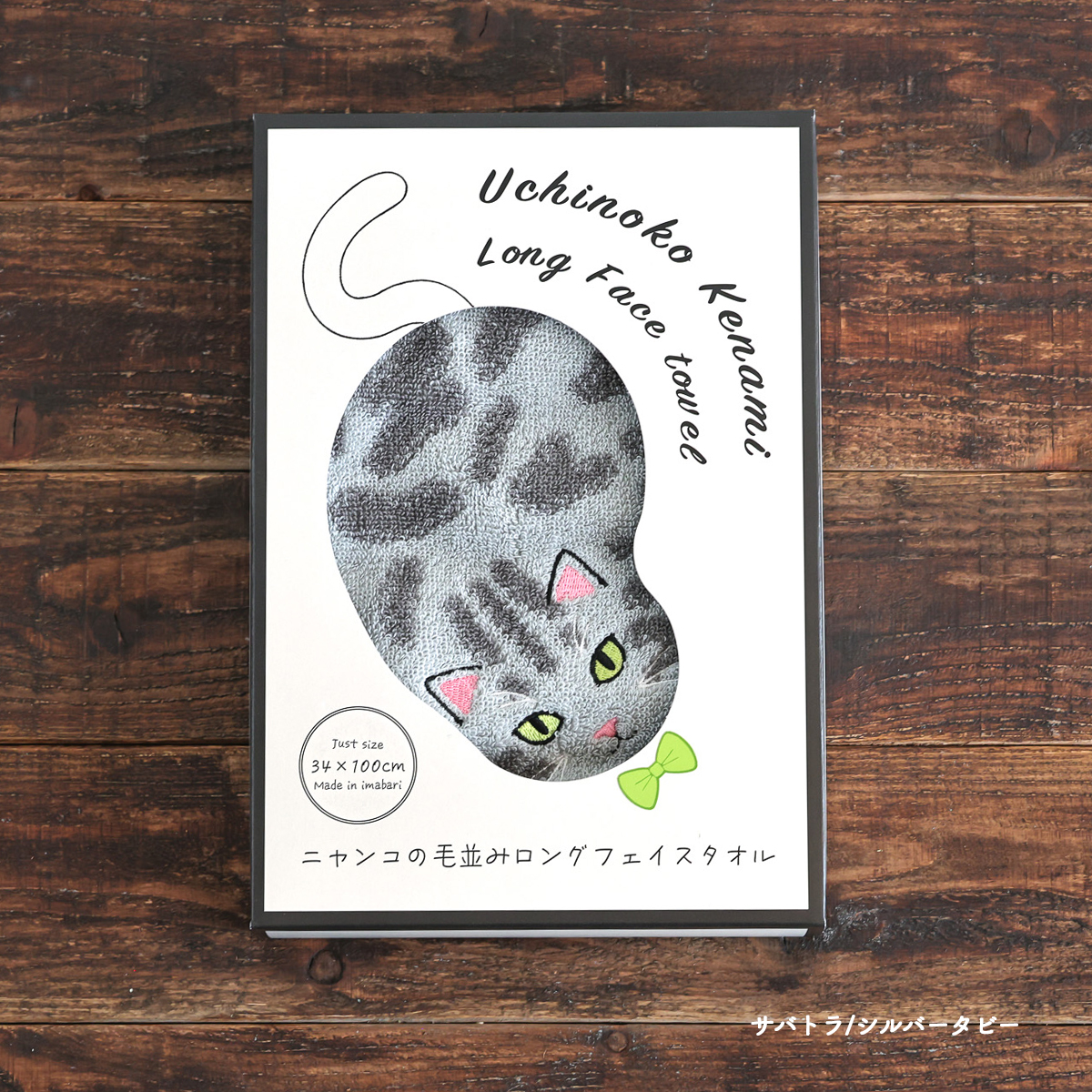雑貨卸、雑貨仕入れ（【5月発売】【Uchinoko】うちのニャンコ 毛並み