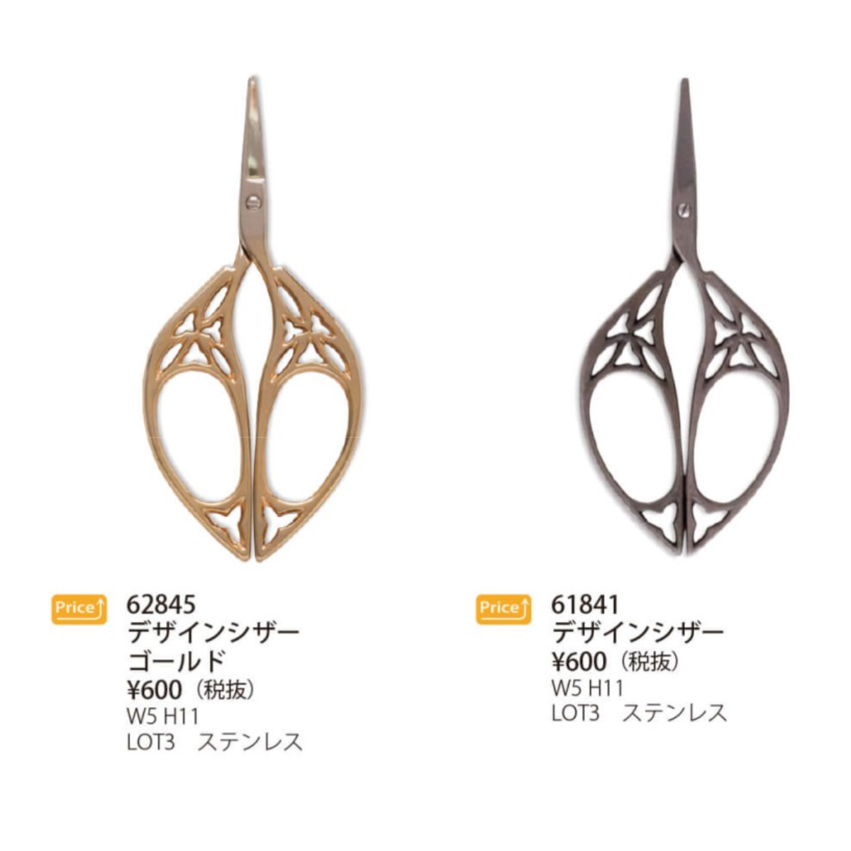 雑貨卸、雑貨仕入れ（【上代500円～】アンティーク調デザインと豊富な