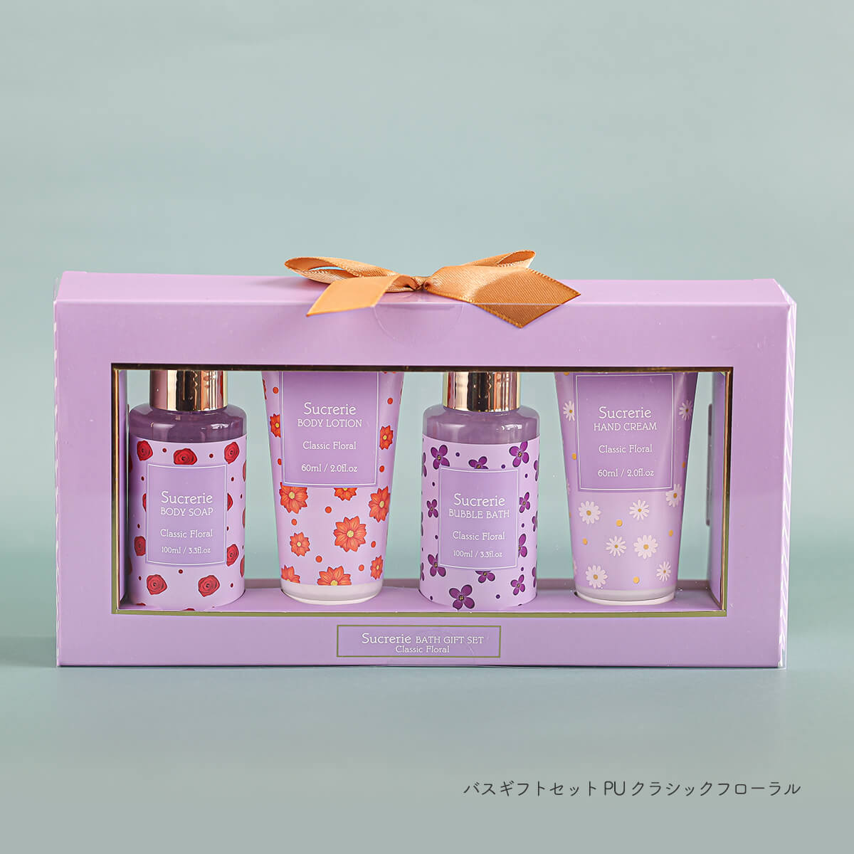 雑貨卸、雑貨仕入れ（【Sucrerie】ハンドケアセット) | 雑貨卸・雑貨